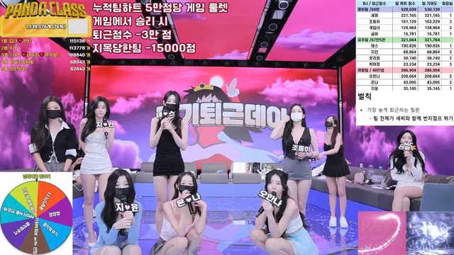 图片[70] - [Korean BJ] pandaclass 2025-04-26