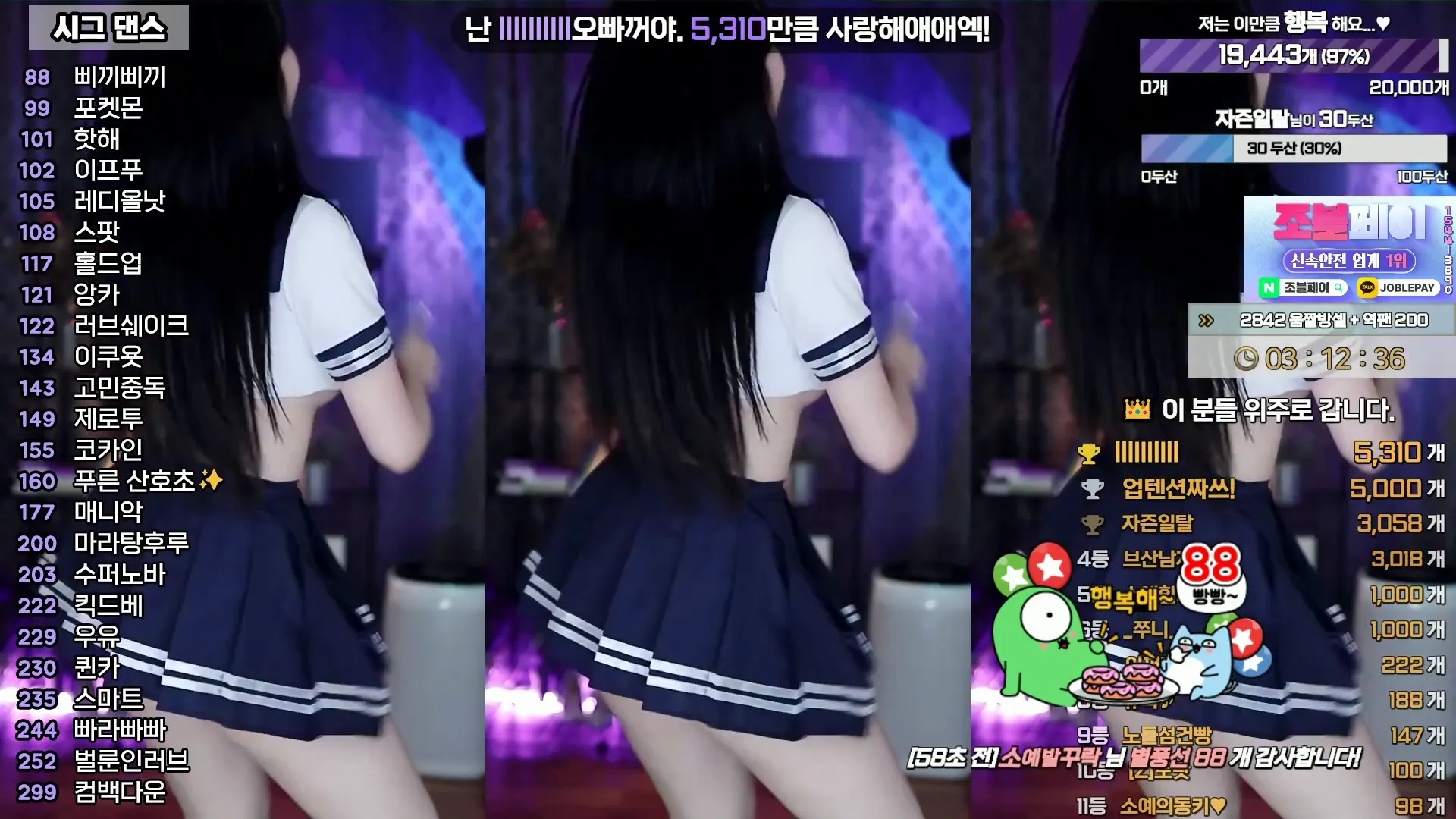 [Korean BJ] soyether 2024-08-08
