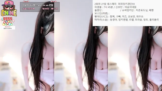 图片[5] - [Korean BJ] ayoona 2025-08-18