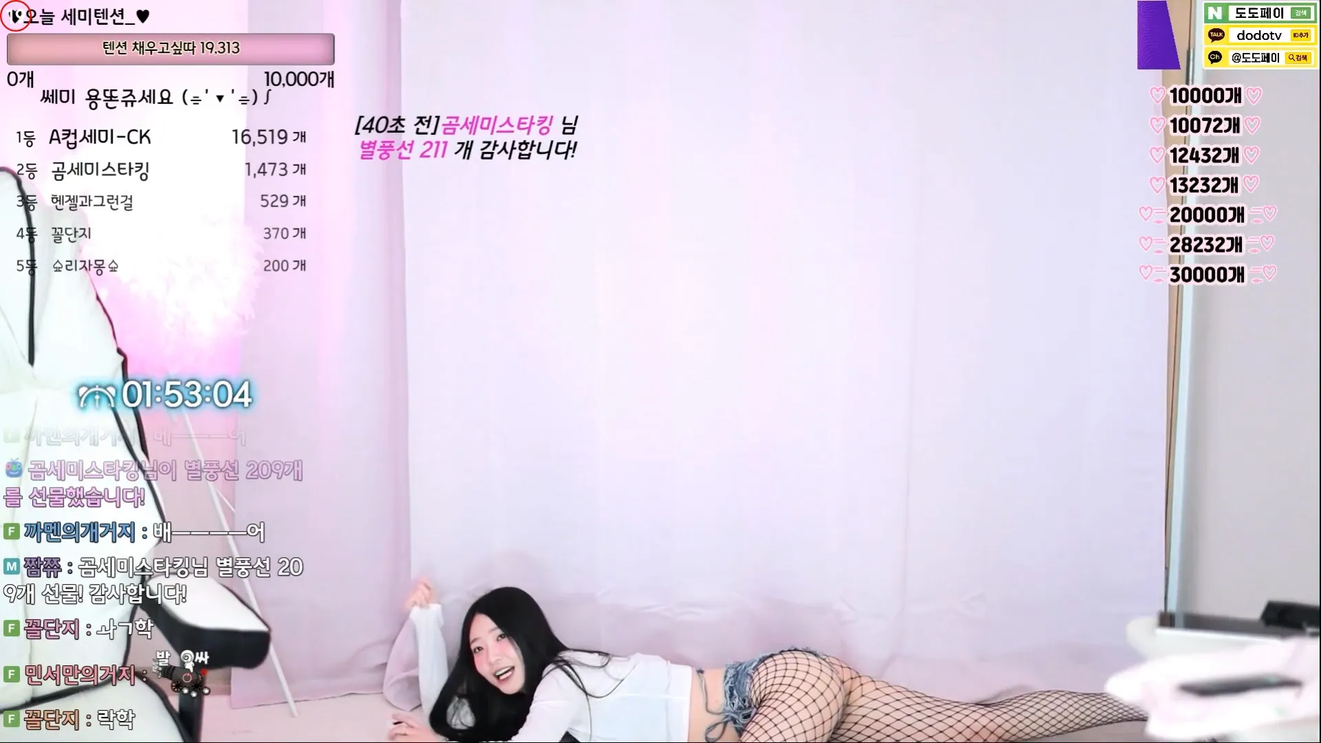 [Korean BJ] tmfthfthd 2024-06-04