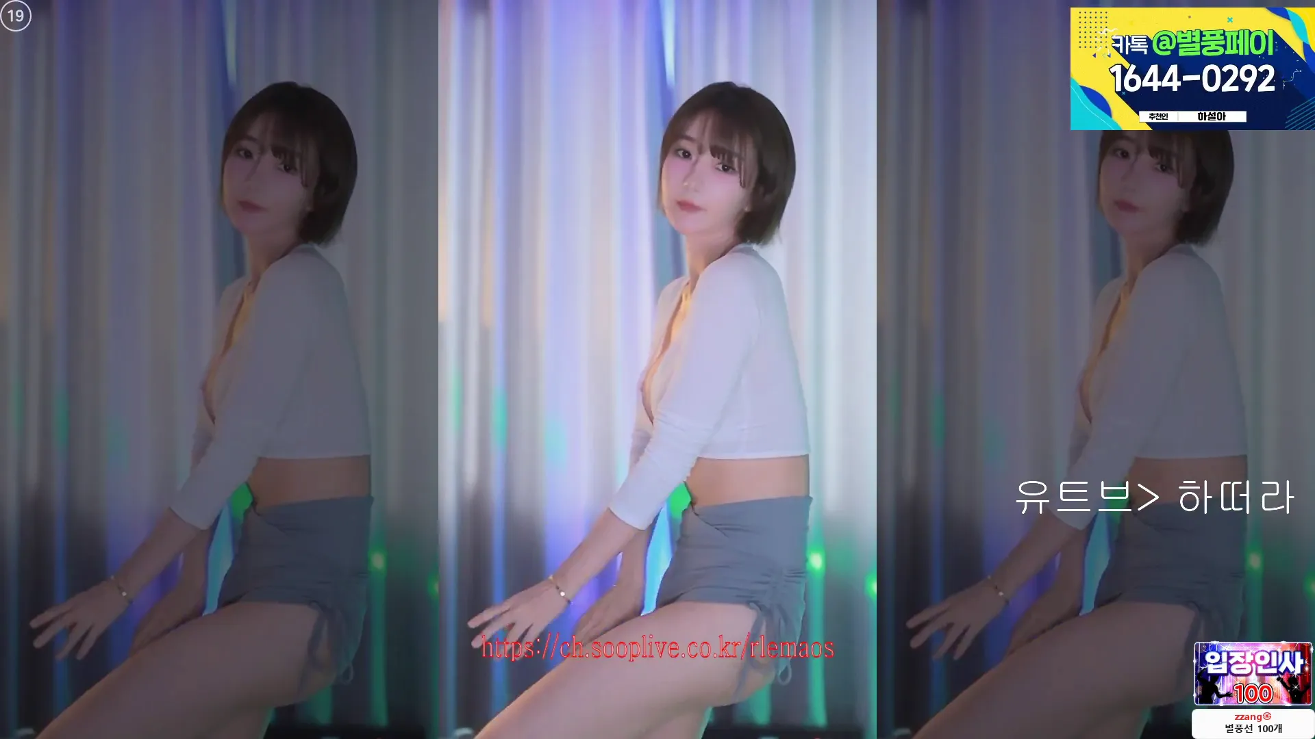 图片[2] - [Korean BJ] rlemaos 2024-10-26