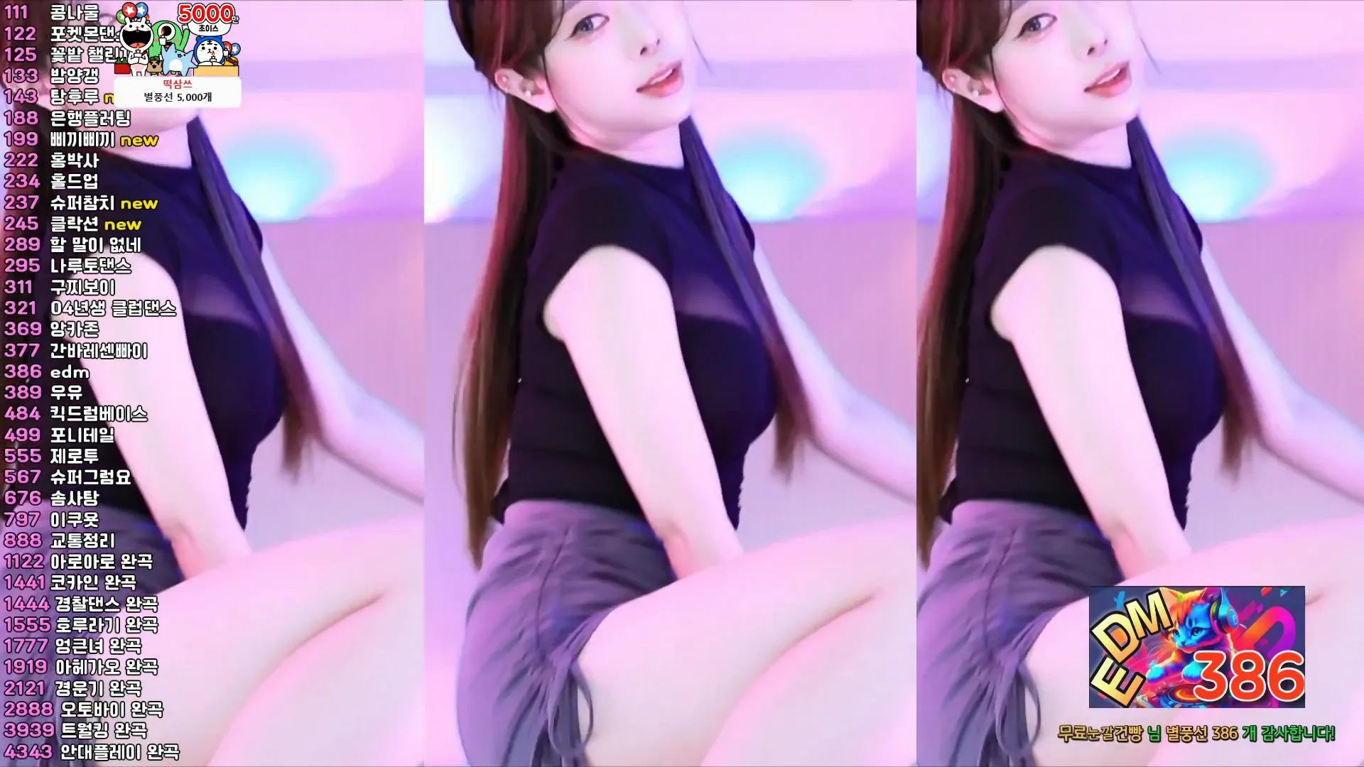 图片[6] - [Korean BJ] crazycatsss 2024-09-09
