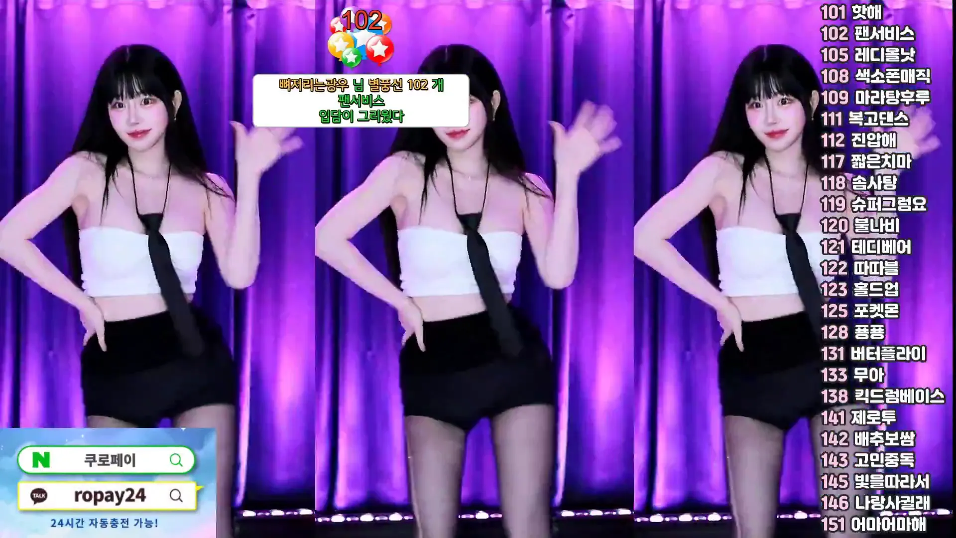 [Korean BJ] pofo40 2024-07-14