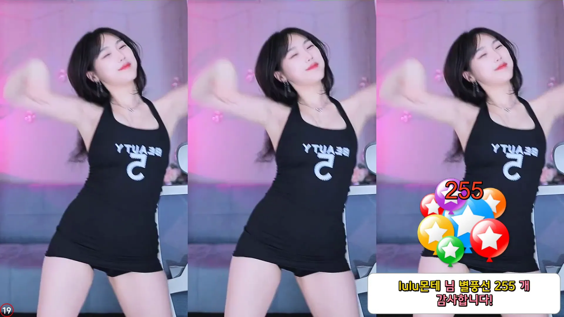 图片[2] - [Korean BJ] purelove2 2024-06-20