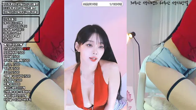 图片[7] - [Korean BJ] feel0100 2025-06-14