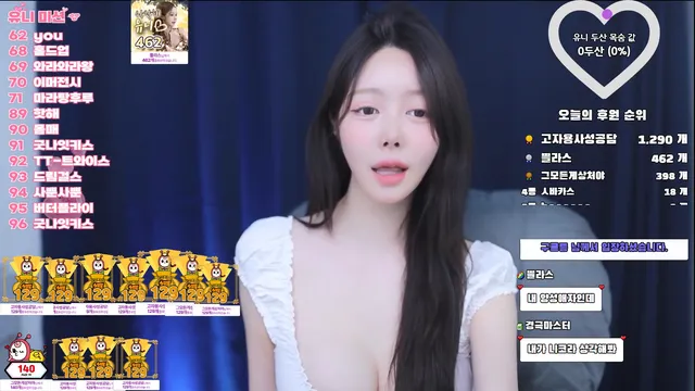 图片[5] - [Korean BJ] yunini0624 2025-01-29