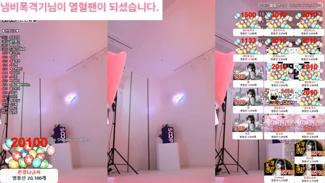 [Korean BJ] rud9281 2026-01-10