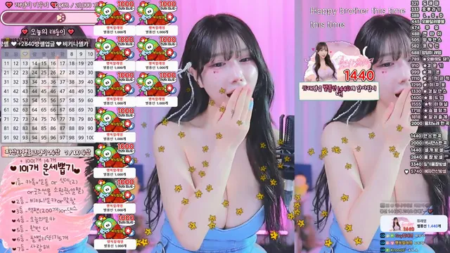 [Korean BJ] eunyoung1238 2025-04-06