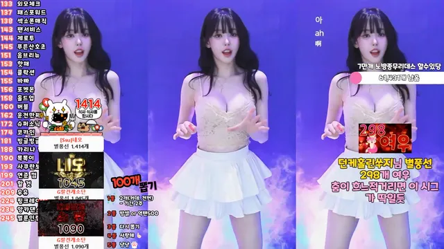 图片[3] - [Korean BJ] tnwl9630 2025-01-03