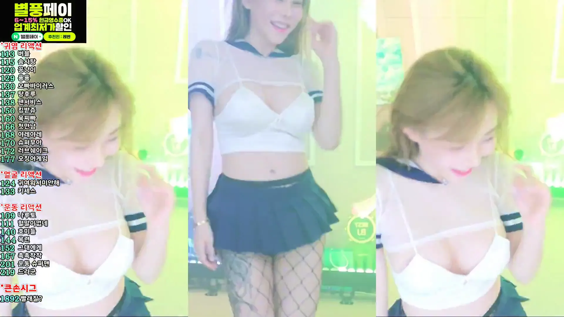 图片[2] - [Korean BJ] h920823 2024-05-17