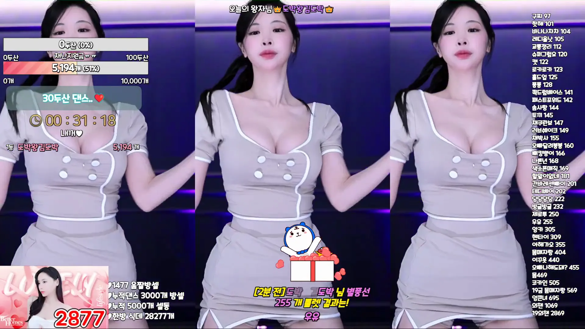 图片[4] - [Korean BJ] kmj87990 2024-04-23