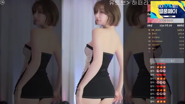 图片[5] - [Korean BJ] rlemaos 2024-11-20