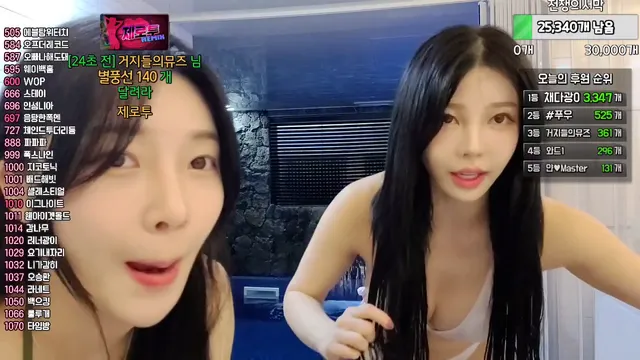 图片[3] - [Korean BJ] feel0100 2024-03-26