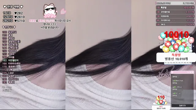 图片[4] - [Korean BJ] rud9281 2025-08-21