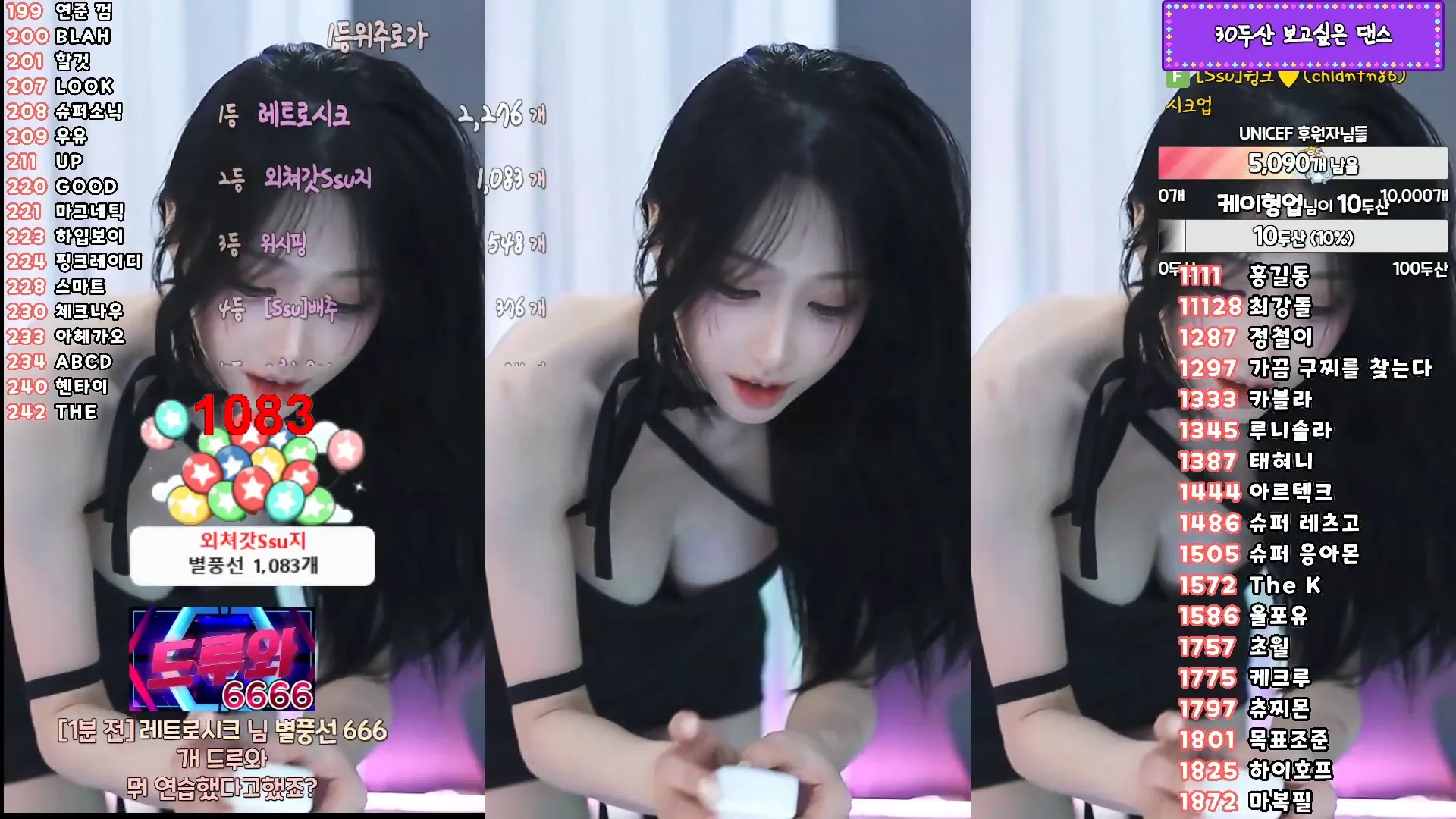 [Korean BJ] tnwl9630 2024-10-26