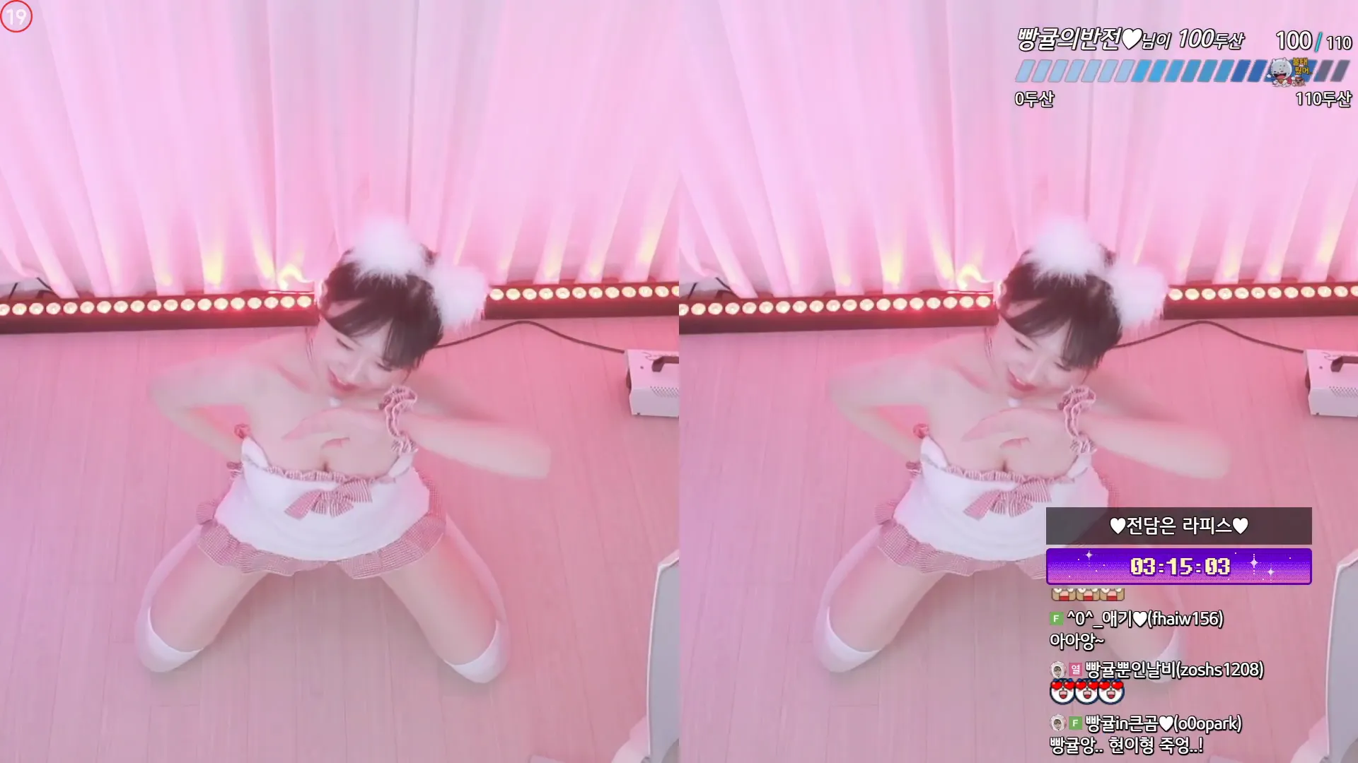 图片[6] - [Korean BJ] flower1023 2024-10-02