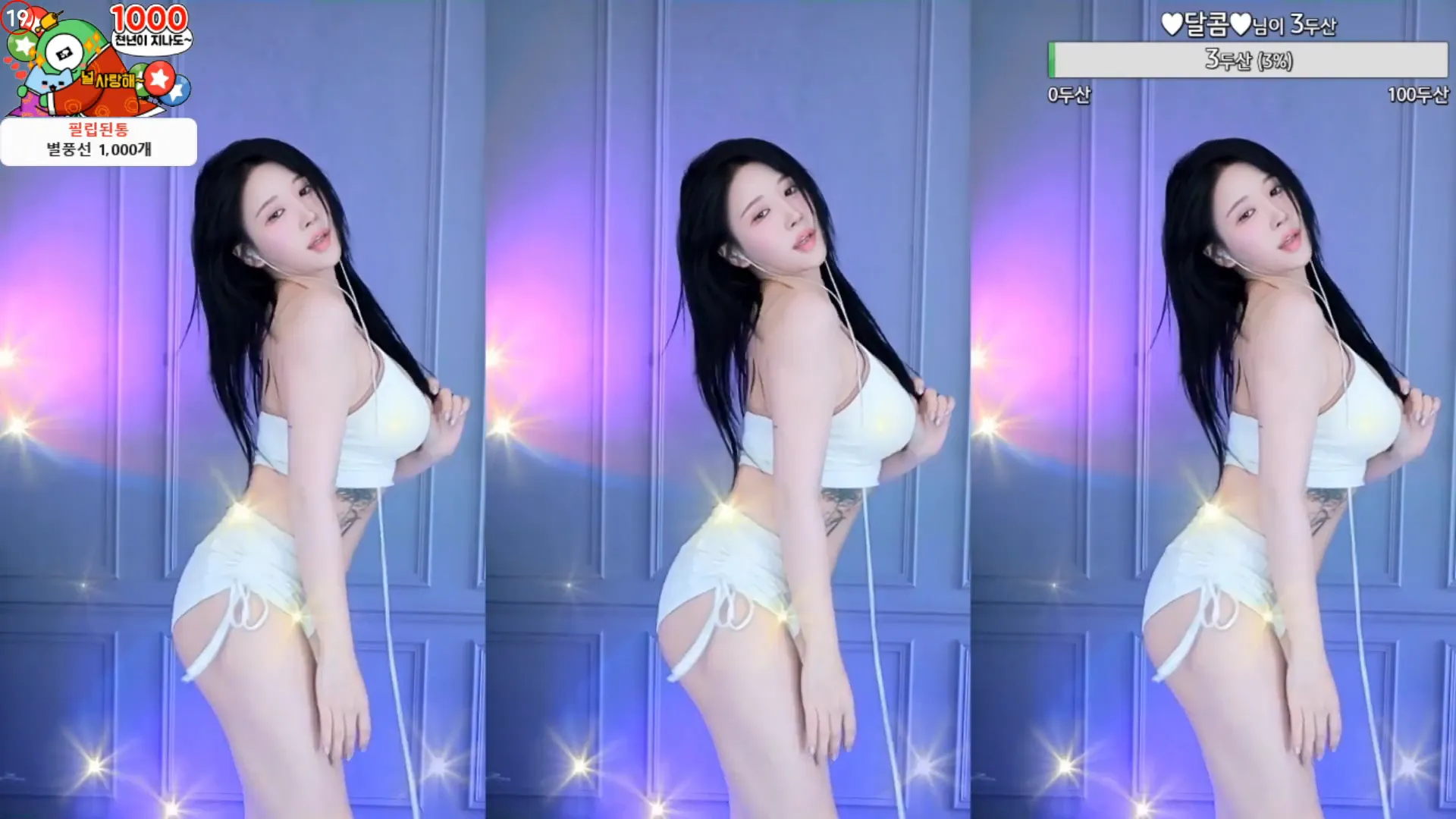 图片[3] - [Korean BJ] nalrie 2024-06-16