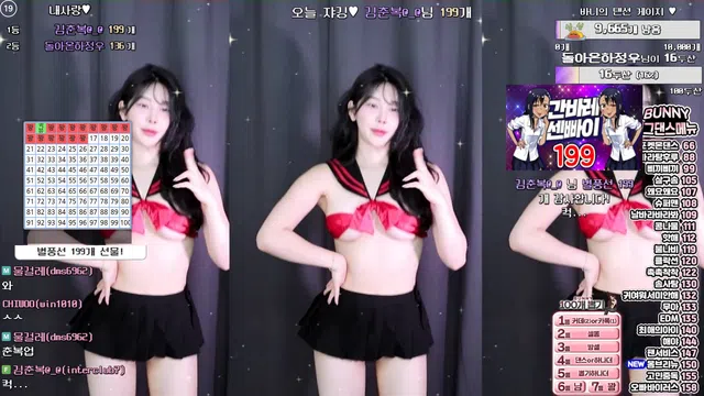 图片[7] - [Korean BJ] nayanaa 2024-11-24