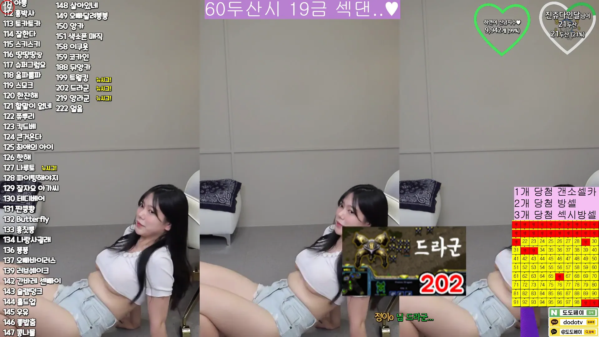 图片[3] - [Korean BJ] twinhayoung 2024-05-05