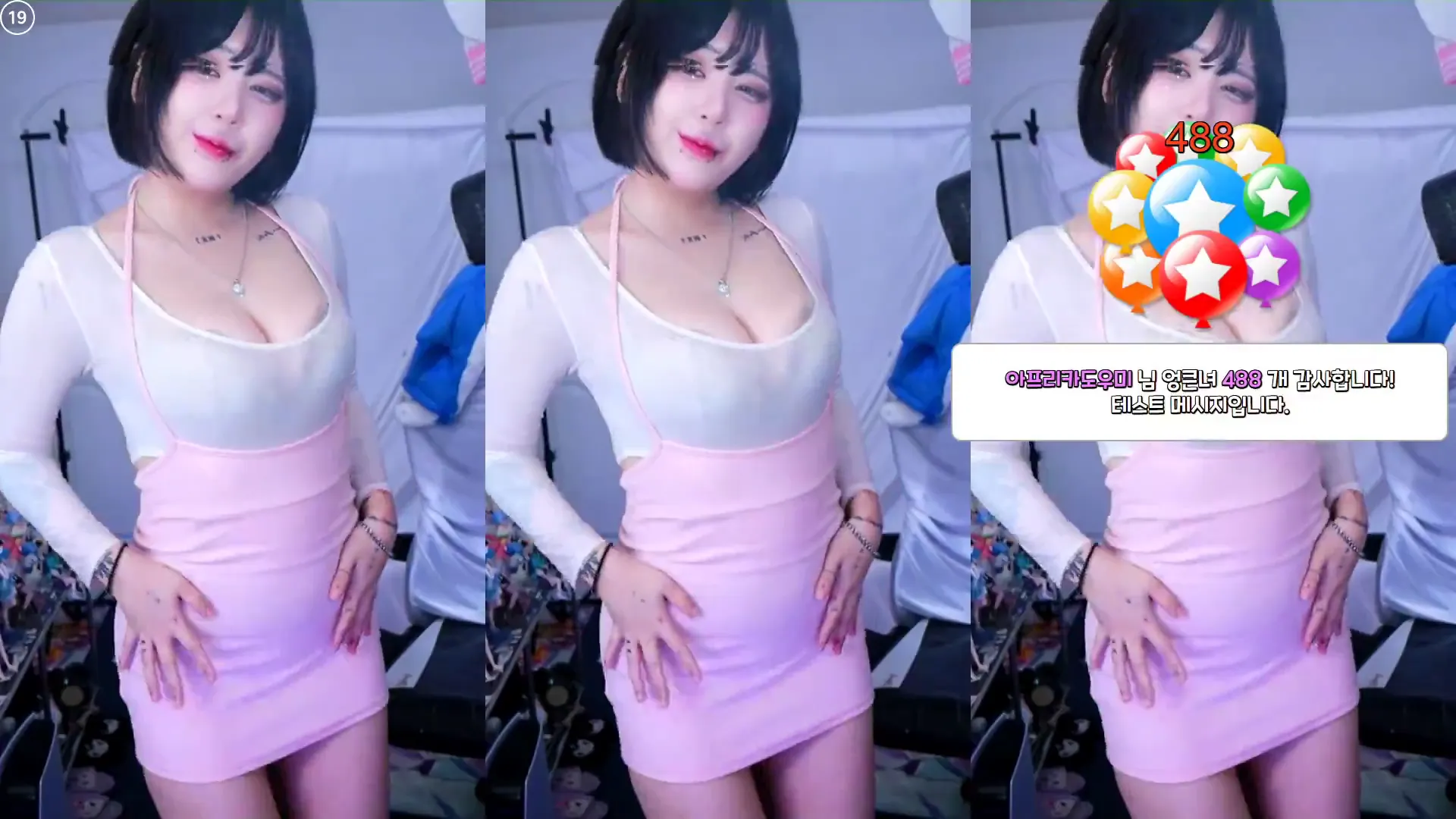 图片[3] - [Korean BJ] gremmy 2024-10-29