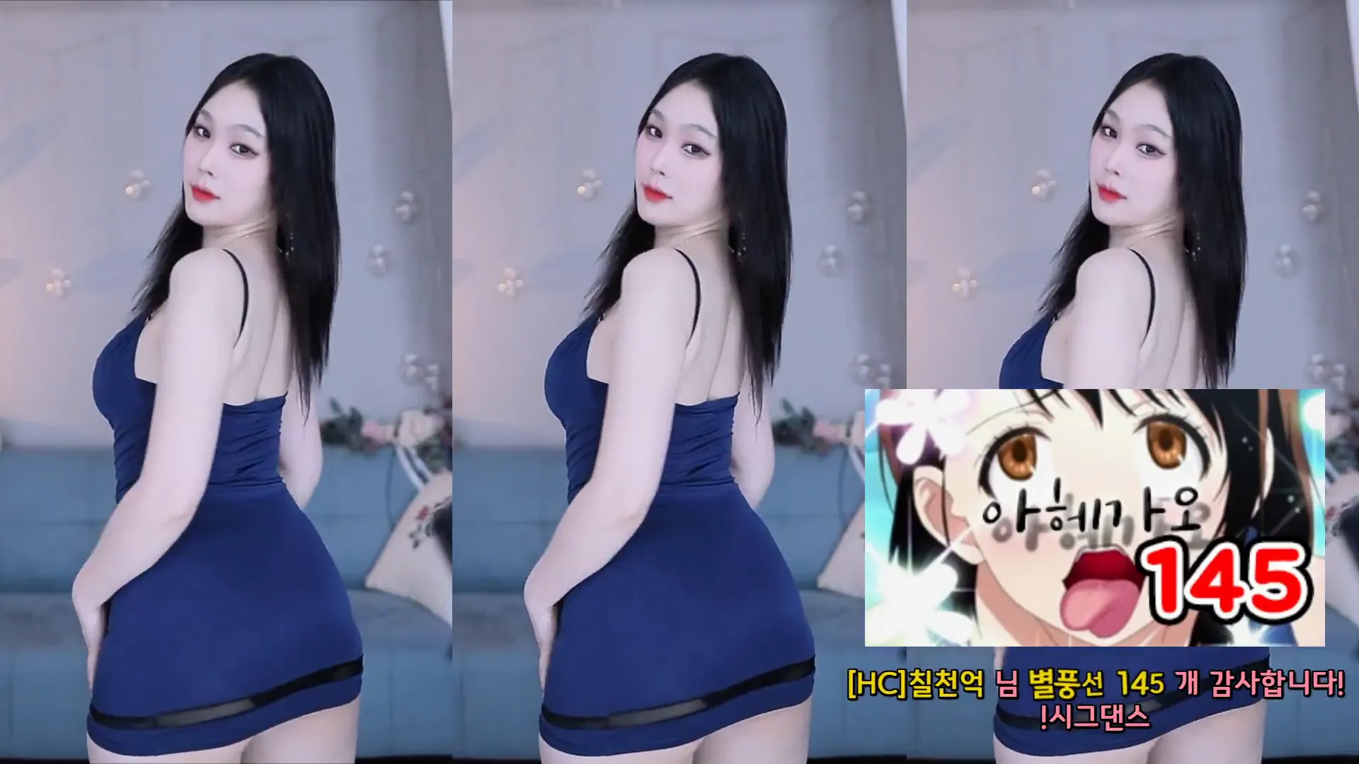 [Korean BJ] purelove2 2024-09-22