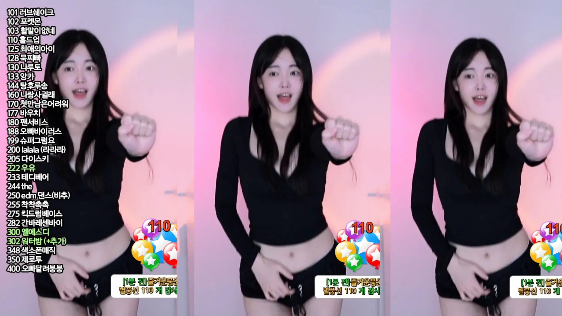 图片[2] - [Korean BJ] afr1754 2024-07-12