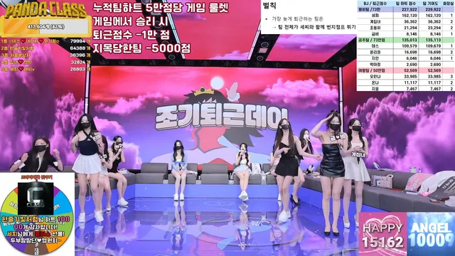 图片[22] - [Korean BJ] pandaclass 2025-04-26