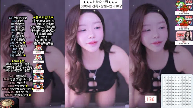 图片[7] - [Korean BJ] 941223 2025-12-23