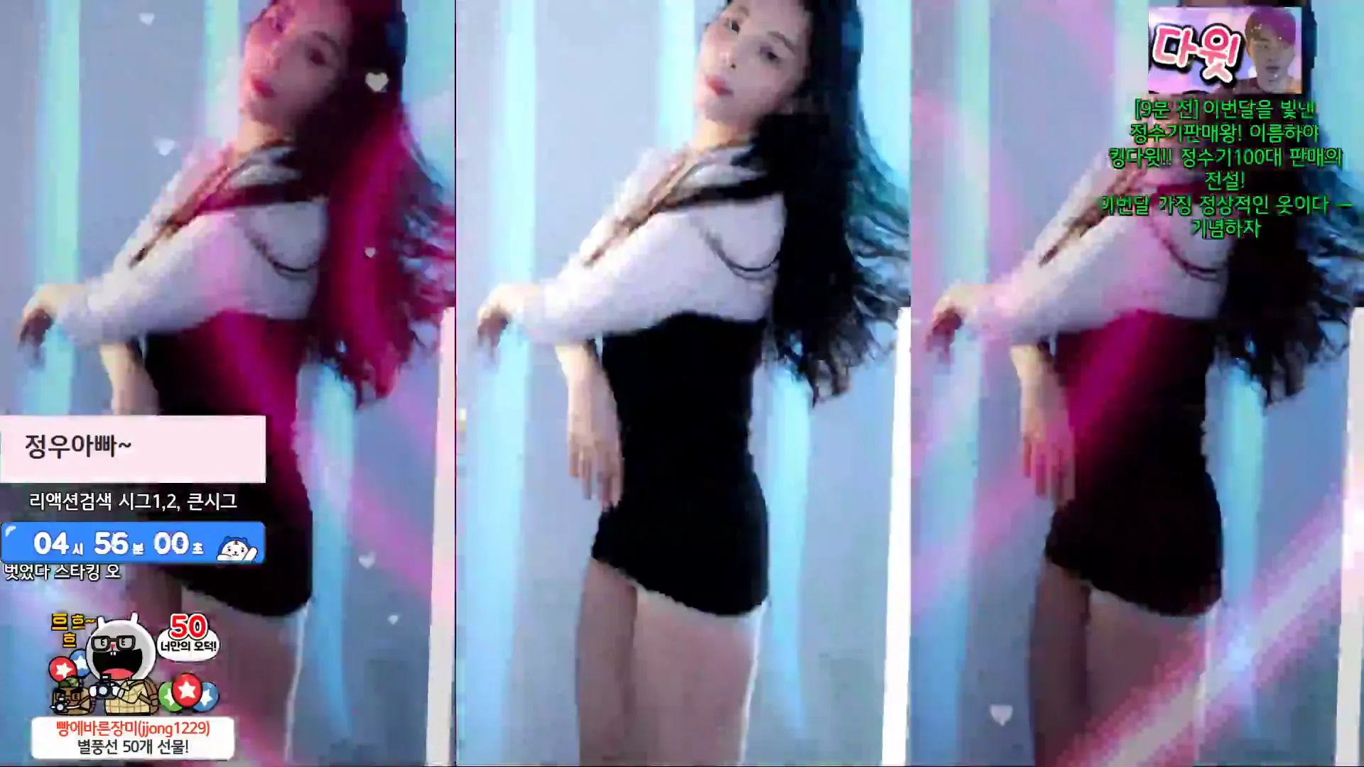 图片[5] - [Korean BJ] hanny27 2024-08-30