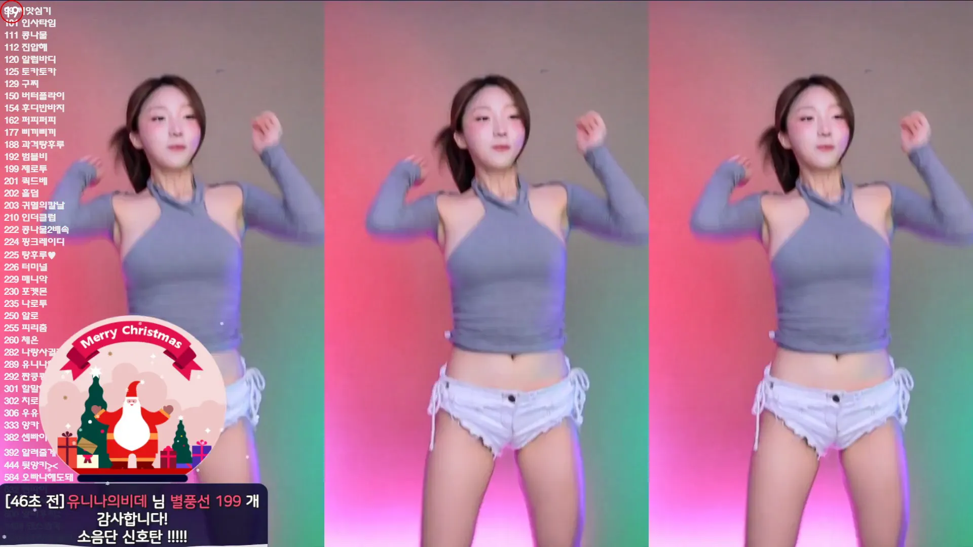 图片[2] - [Korean BJ] dlsgk1763 2024-09-24