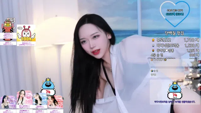 图片[7] - [Korean BJ] bada0629 2024-12-20