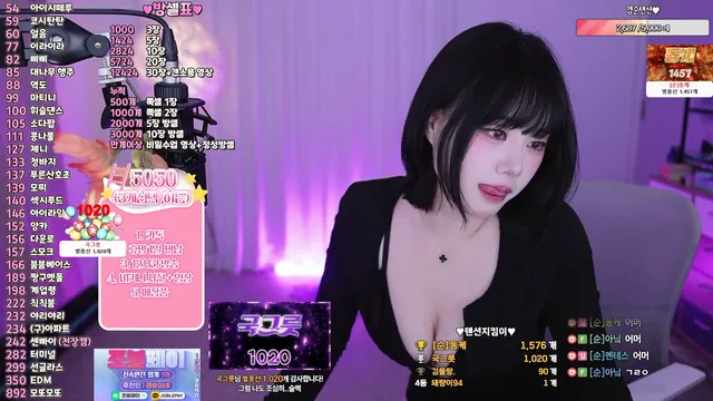 [Korean BJ] inhye0416 2025-11-21