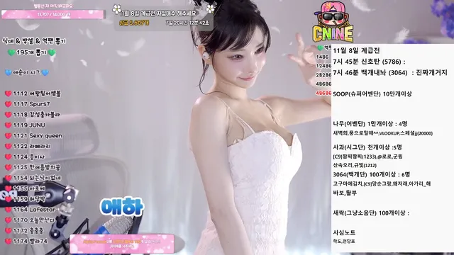 图片[3] - [Korean BJ] yunyeson3015 2025-11-02