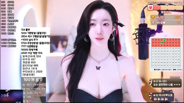 图片[5] - [Korean BJ] namuh0926 2025-06-25
