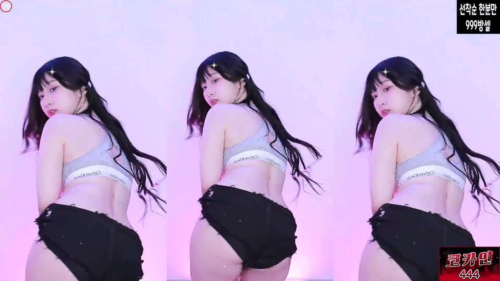 图片[5] - [Korean BJ] nheaneezo1 2024-05-08