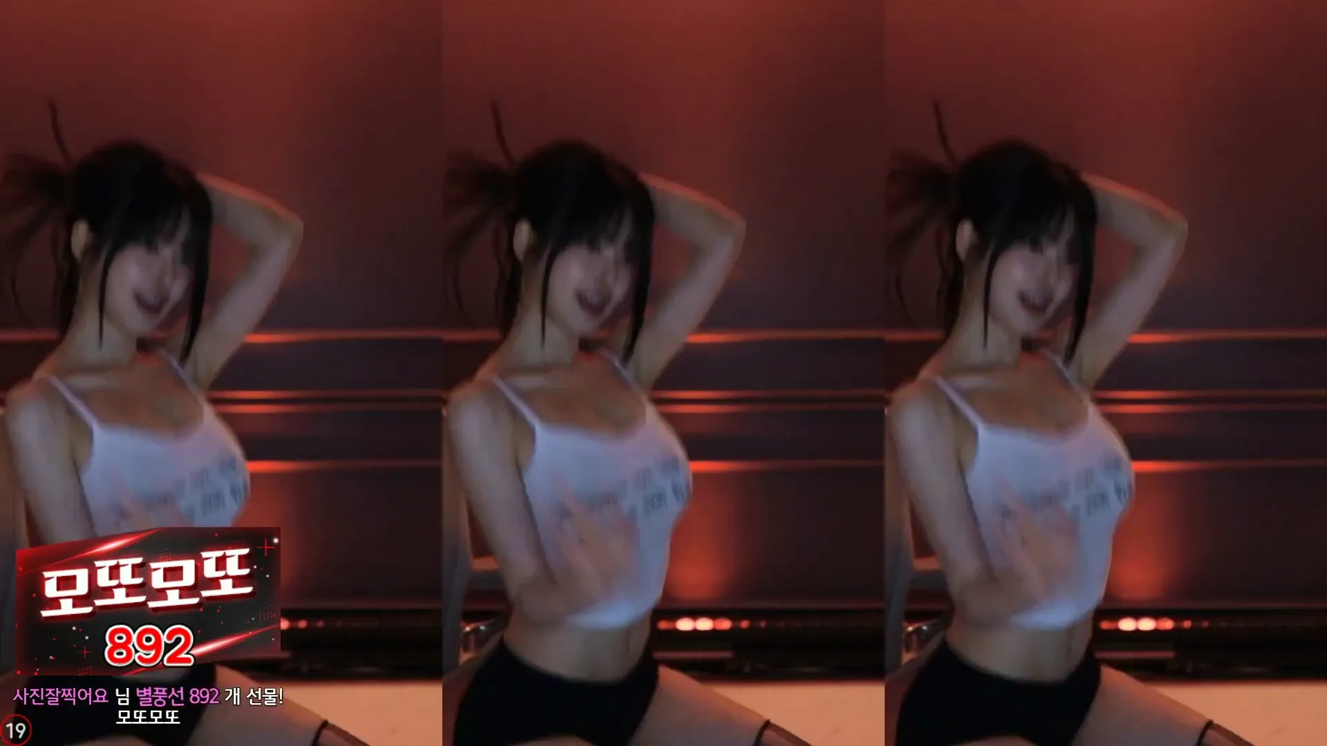 图片[2] - [Korean BJ] m0m099 2024-09-04