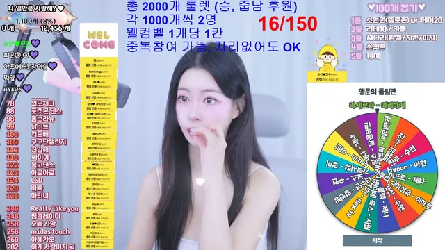 图片[2] - [Korean BJ] sooyeon282 2025-10-09