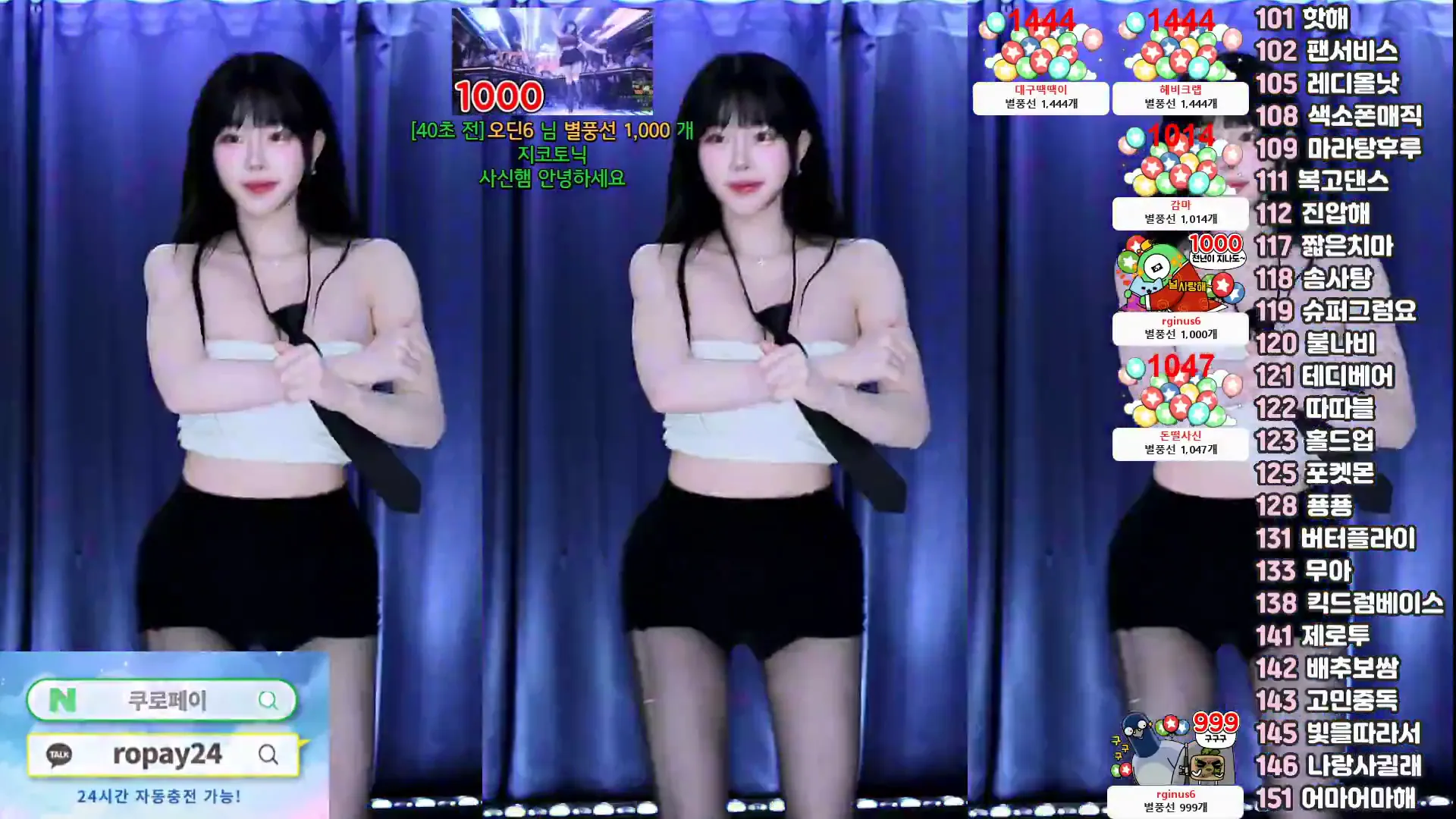 图片[5] - [Korean BJ] pofo40 2024-07-14