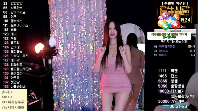 图片[7] - [Korean BJ] babyrimi 2024-05-05