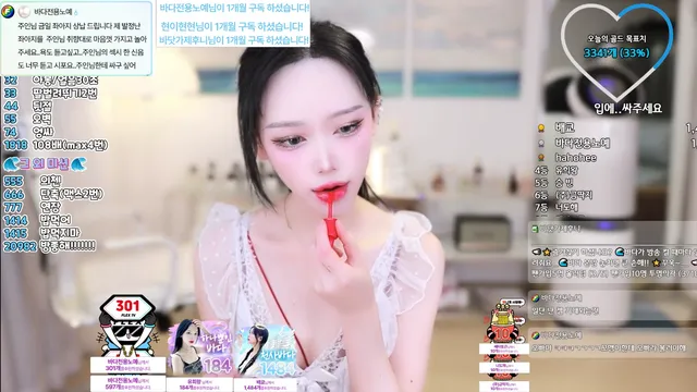 图片[6] - [Korean BJ] bada0629 2025-01-10