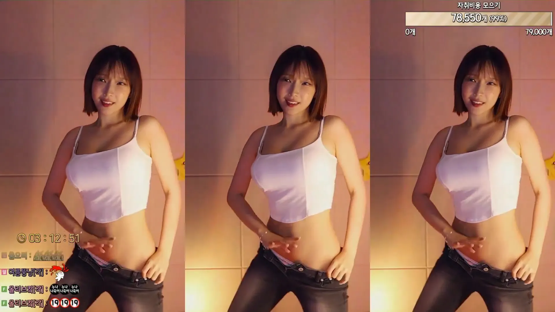 图片[5] - [Korean BJ] leelate 2024-06-12