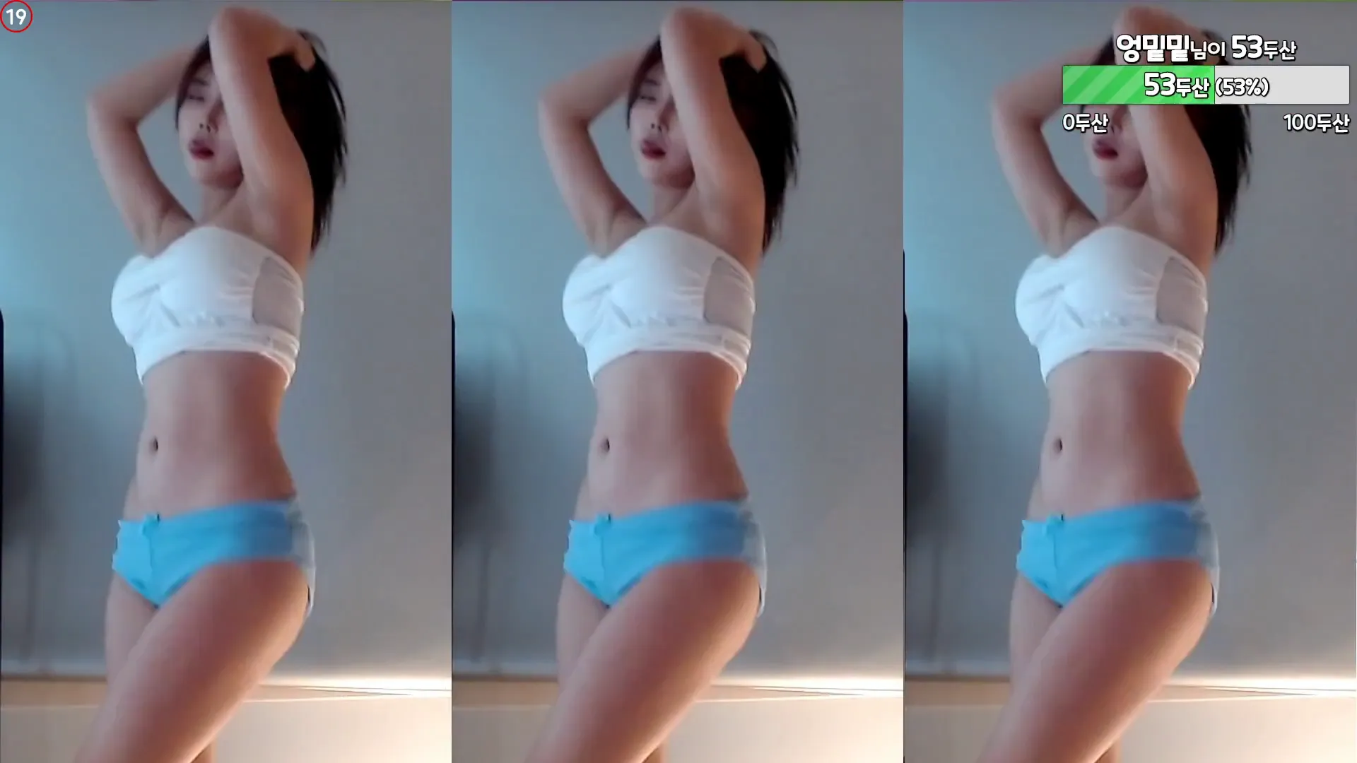 [Korean BJ] peachya 2024-09-10