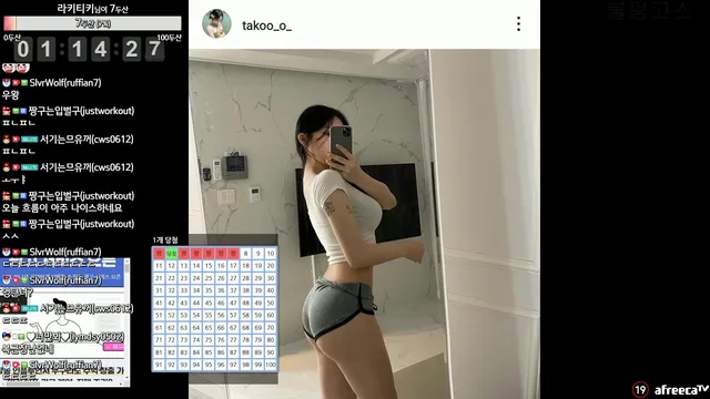 图片[3] - [Korean BJ] milkkim123 2023-06-23