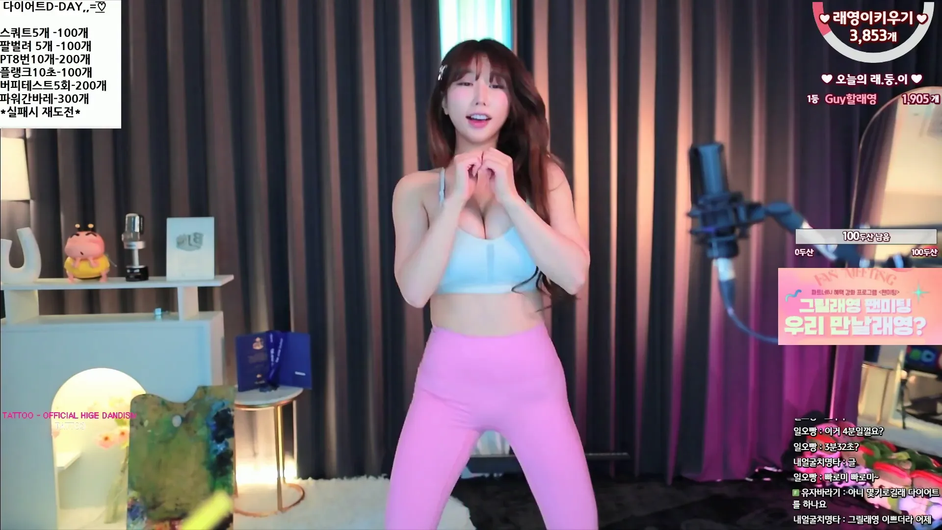 图片[3] - [Korean BJ] eunyoung1238 2024-06-27