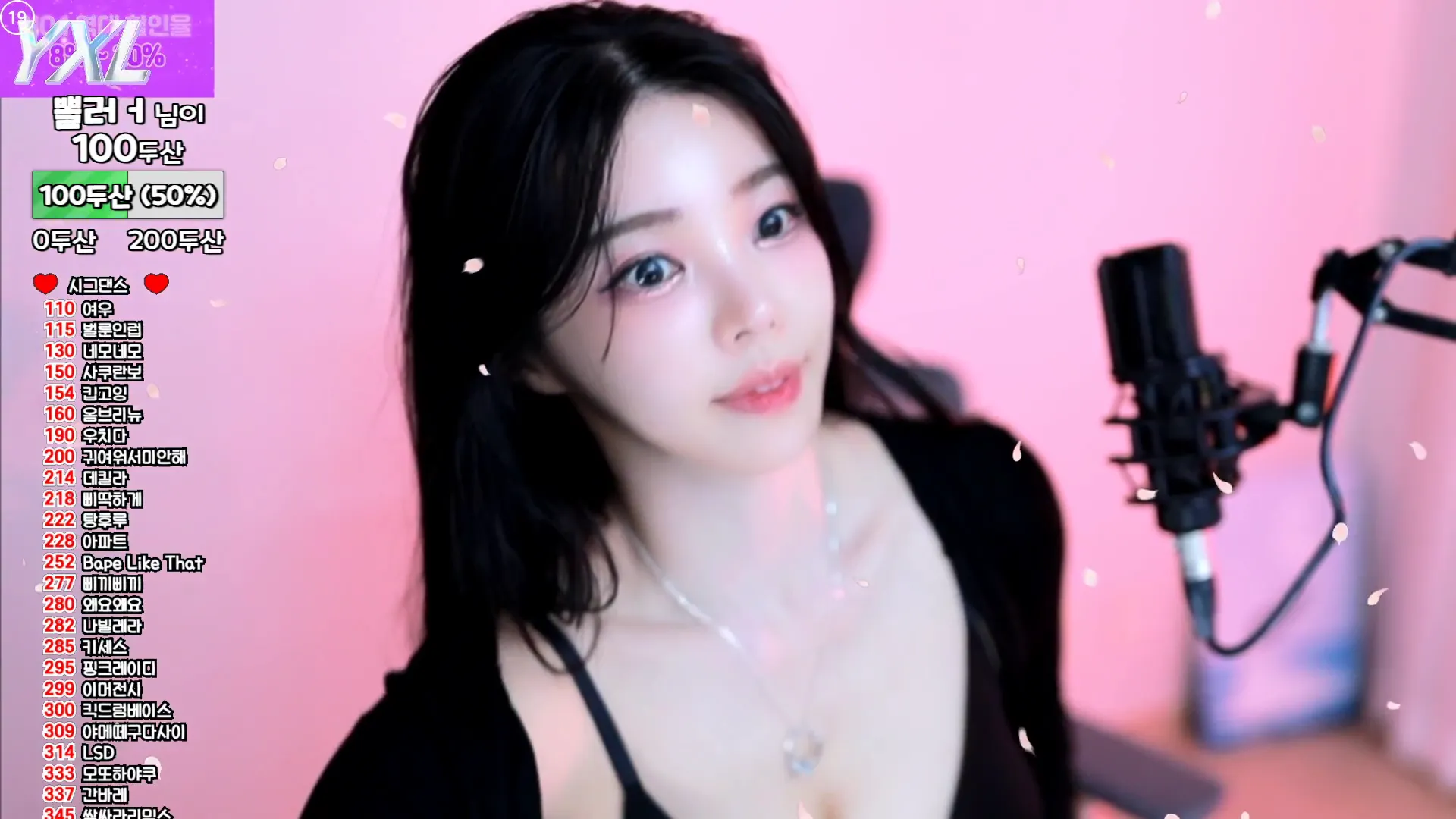 图片[5] - [Korean BJ] feel0100 2024-10-27