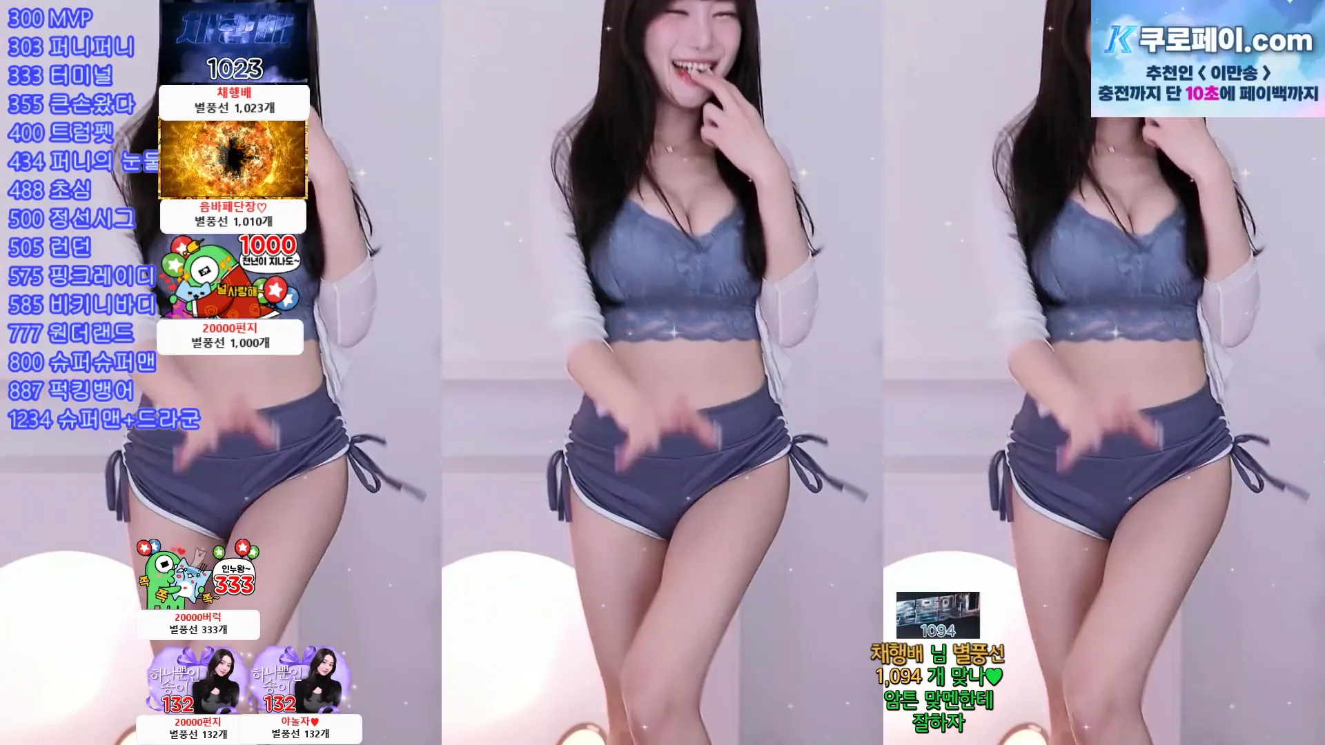 图片[3] - [Korean BJ] 20000song 2024-10-15