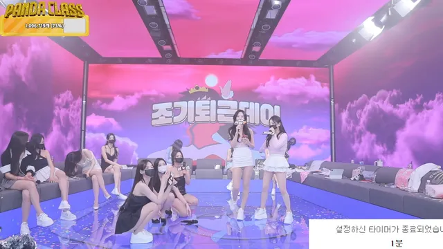 图片[58] - [Korean BJ] pandaclass 2025-04-26