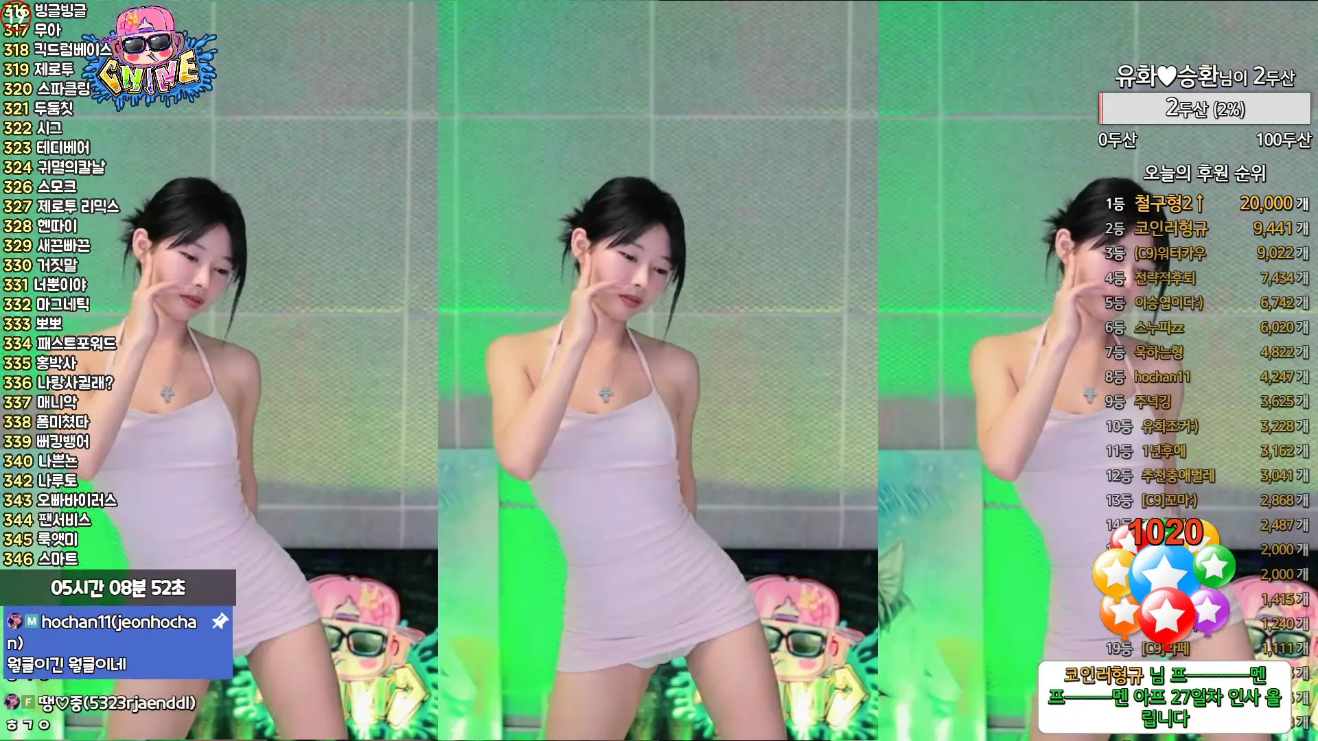 图片[6] - [Korean BJ] greenblue798 2024-06-16