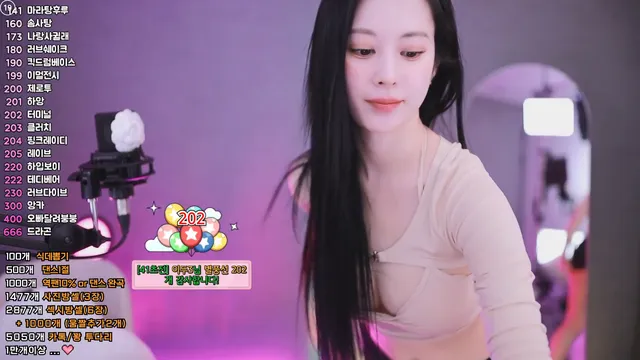 图片[2] - [Korean BJ] babyrimi 2025-06-17