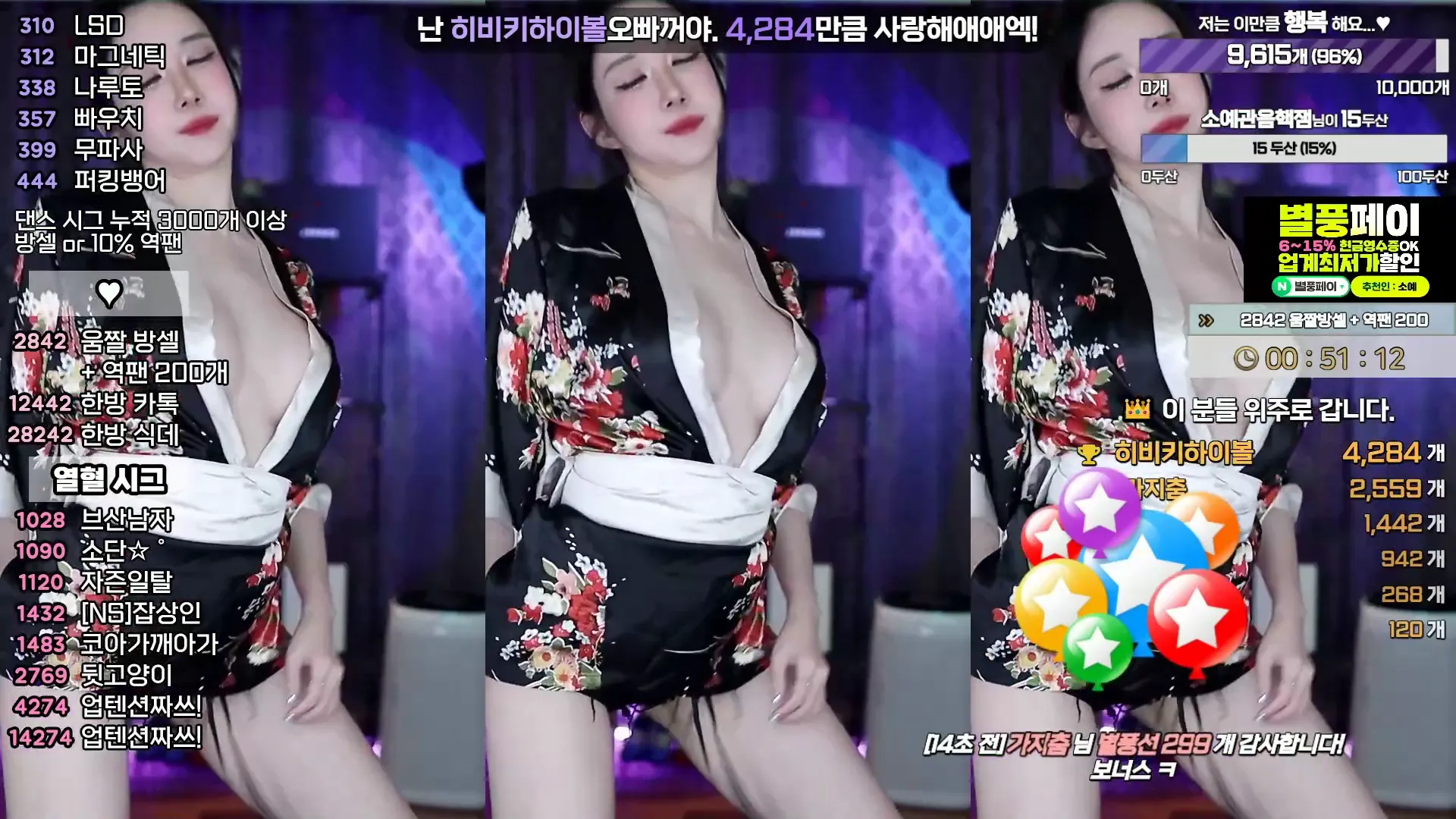 [Korean BJ] soyether 2024-08-04